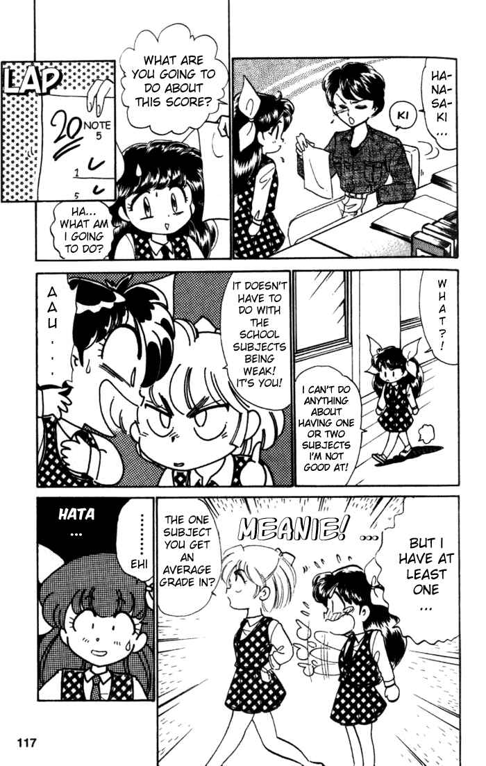 Page 3 Chapter 14 Wedding Peach