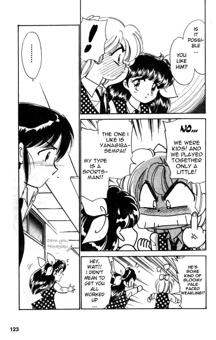Page 9 Chapter 14 Wedding Peach