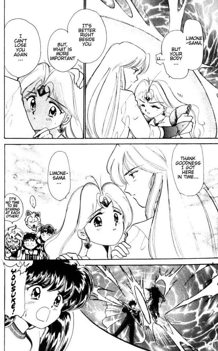 Page 20 Chapter 25 Wedding Peach