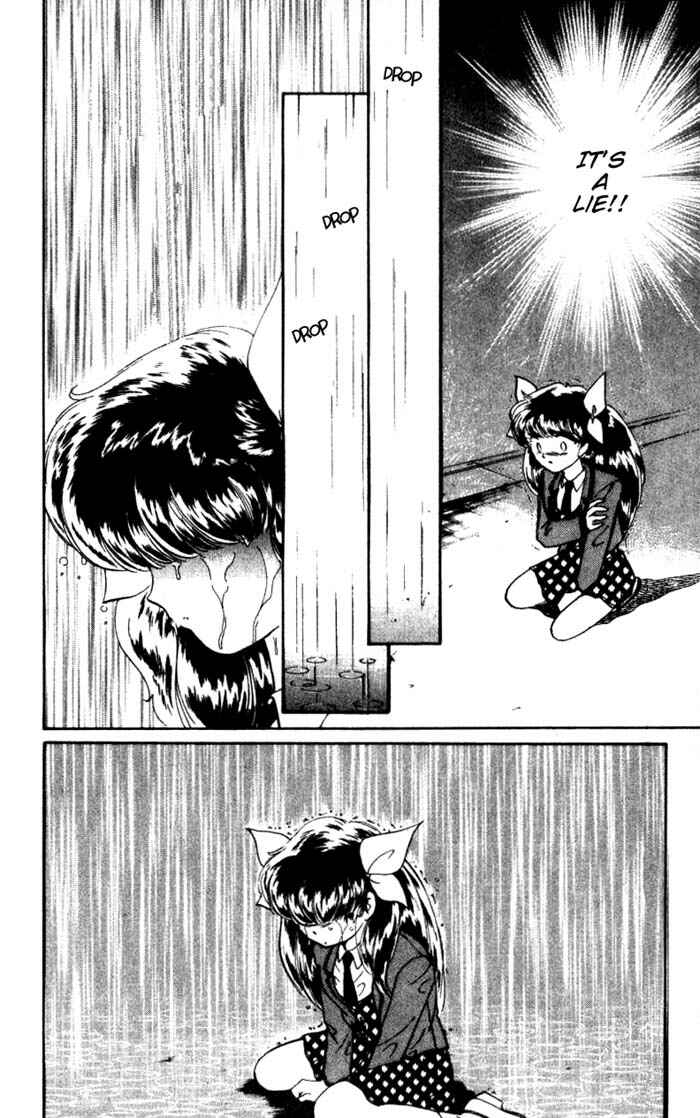 Page 10 Chapter 24 Wedding Peach
