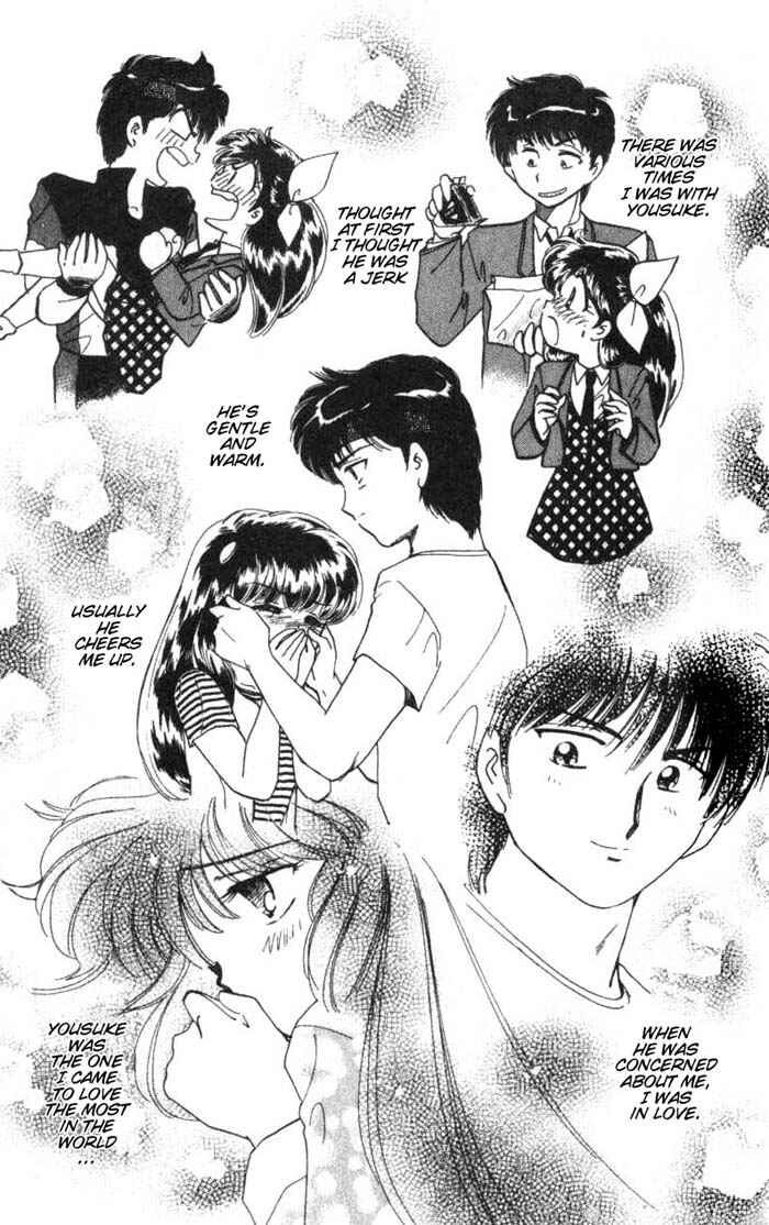 Page 19 Chapter 24 Wedding Peach
