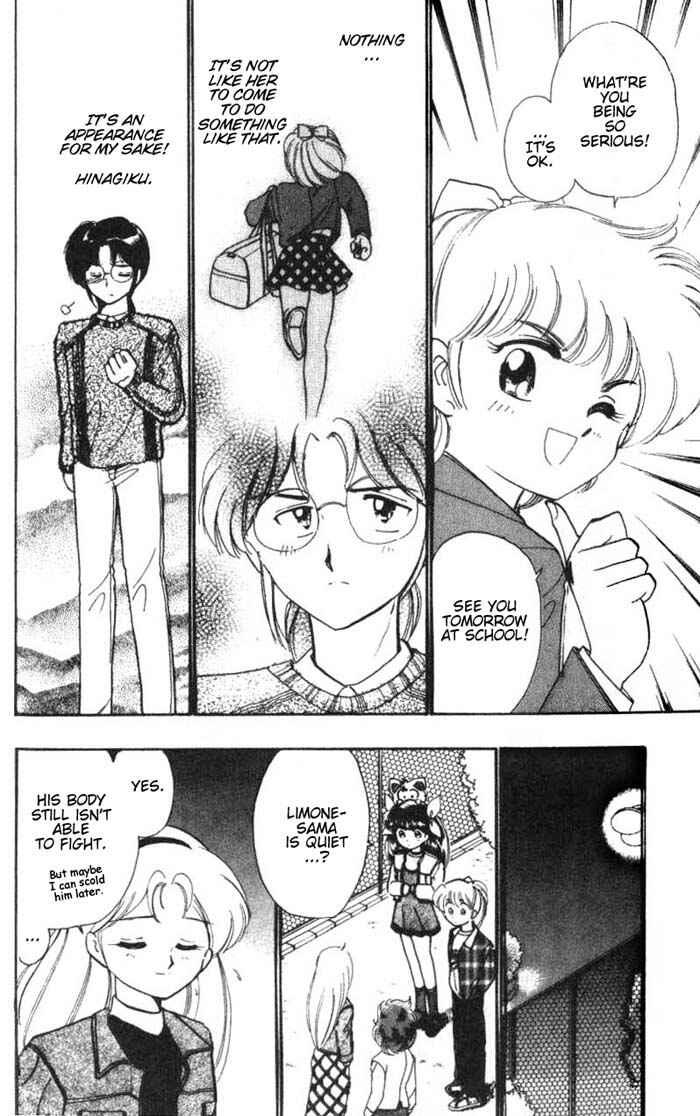 Page 34 Chapter 24 Wedding Peach