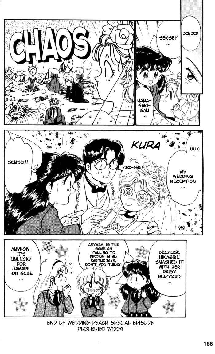 Page 15 Chapter 10.5 Wedding Peach