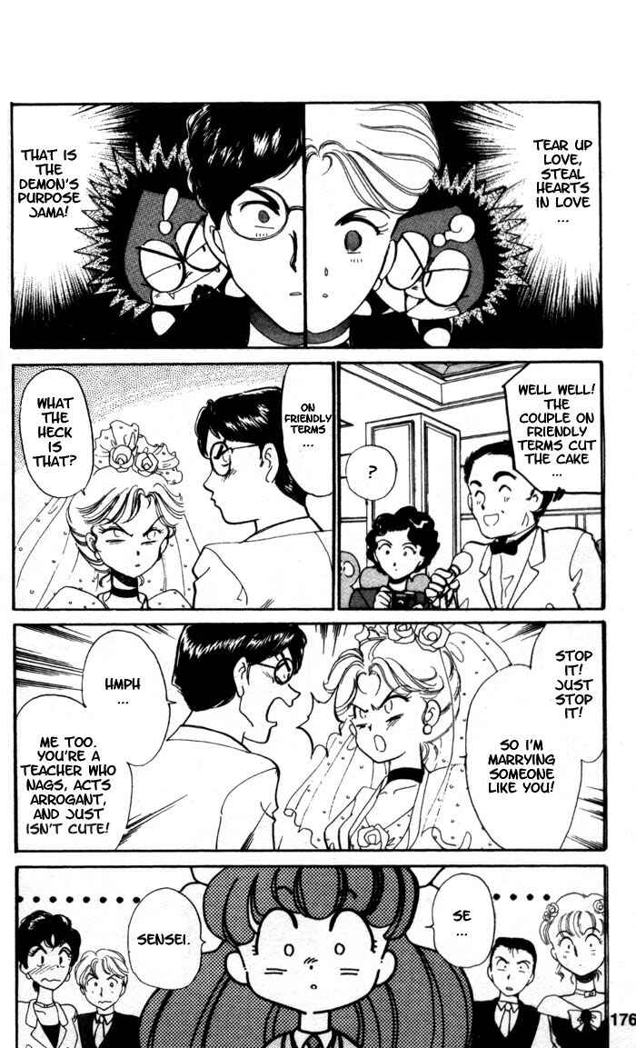 Page 5 Chapter 10.5 Wedding Peach