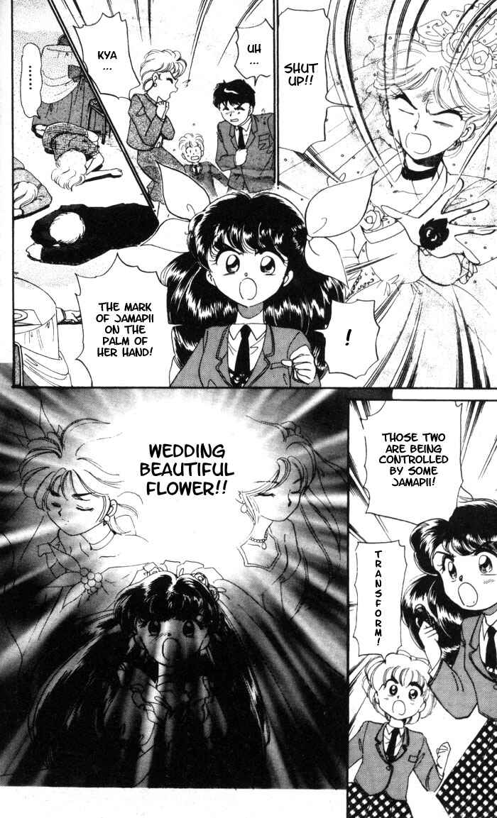 Page 7 Chapter 10.5 Wedding Peach