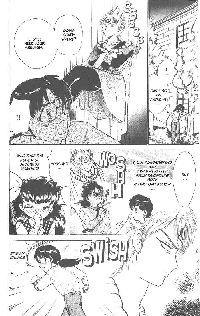 Page 18 Chapter 15 Wedding Peach