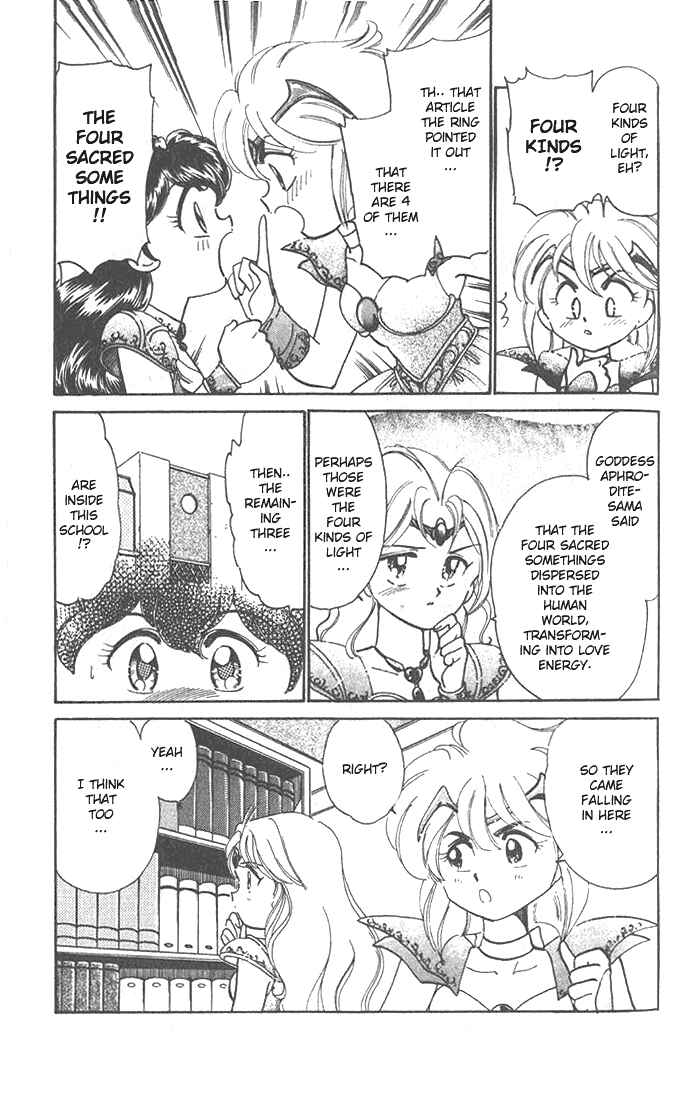Page 3 Chapter 15 Wedding Peach
