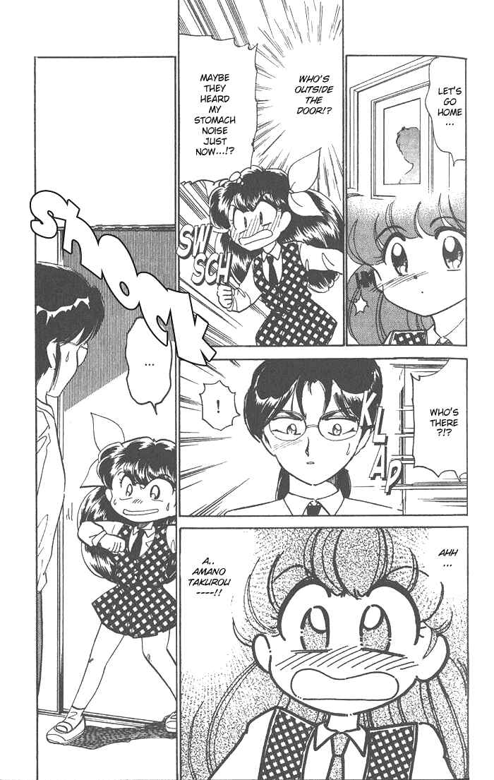 Page 9 Chapter 15 Wedding Peach