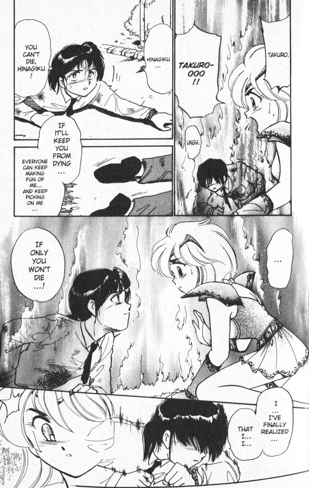 Page 15 Chapter 18 Wedding Peach