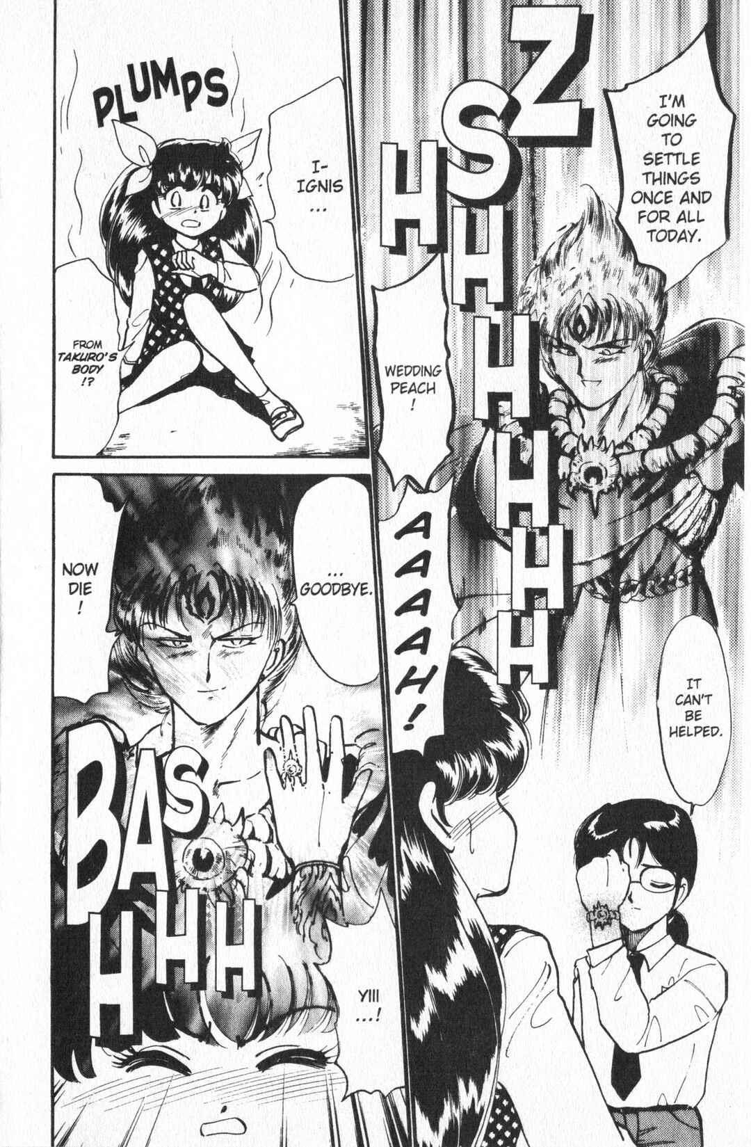 Page 6 Chapter 18 Wedding Peach