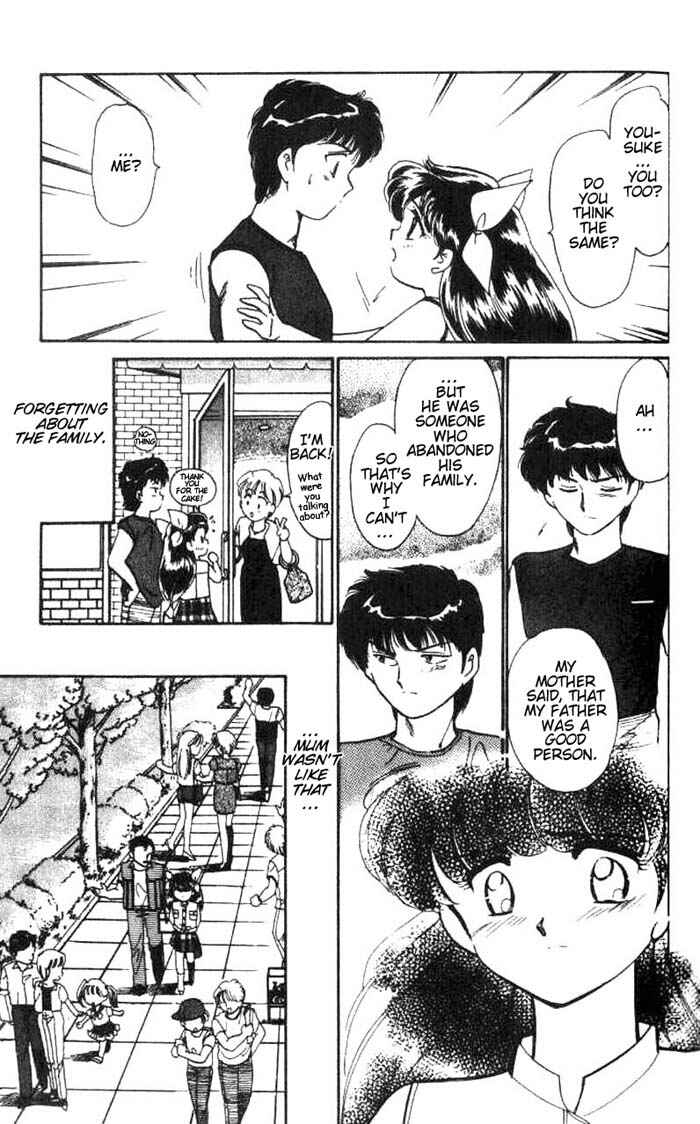 Page 9 Chapter 19.5 Wedding Peach