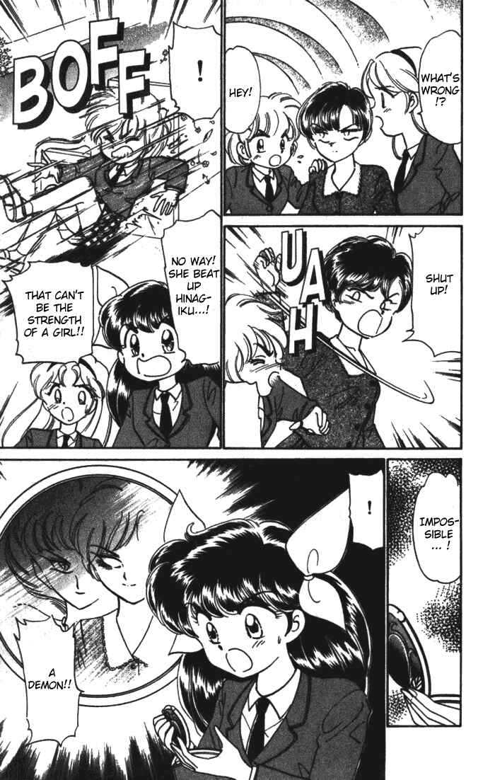 Page 24 Chapter 26.6 Wedding Peach