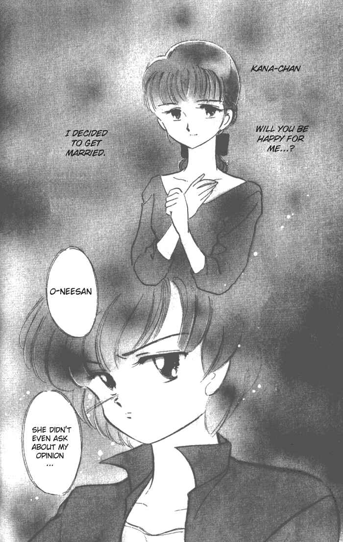 Page 3 Chapter 26.6 Wedding Peach