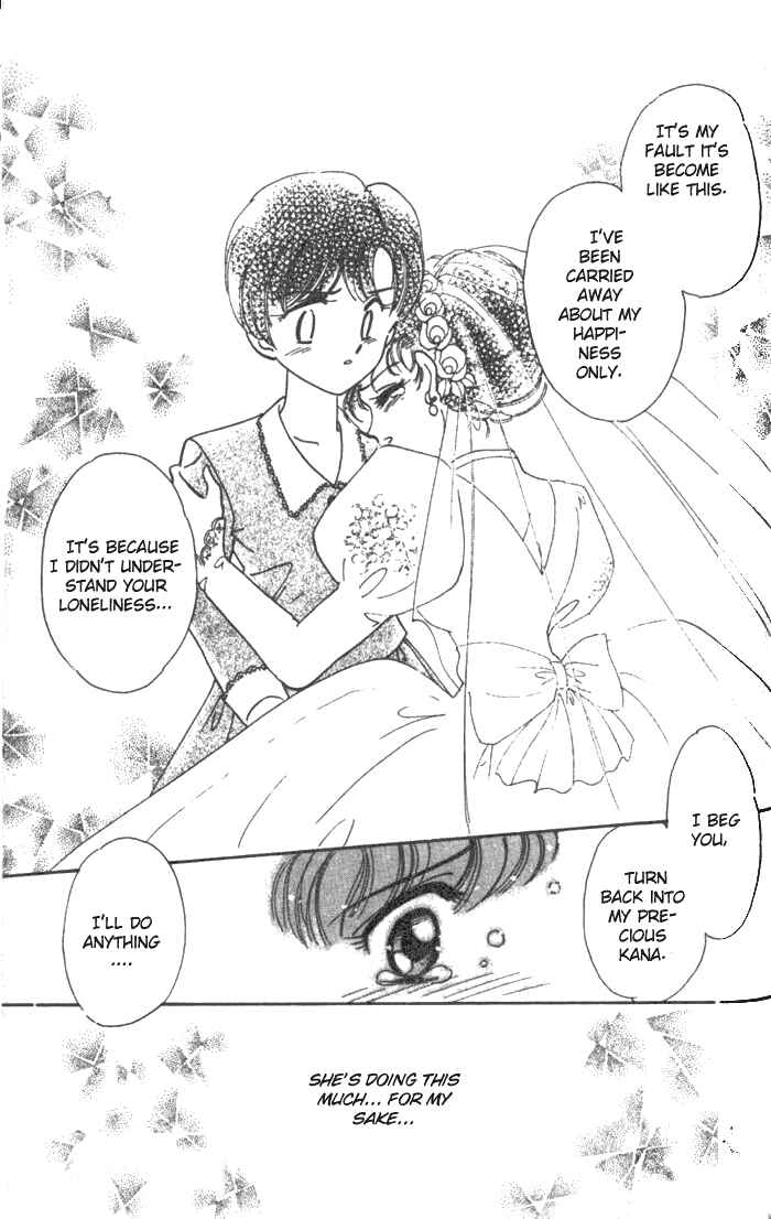 Page 30 Chapter 26.6 Wedding Peach