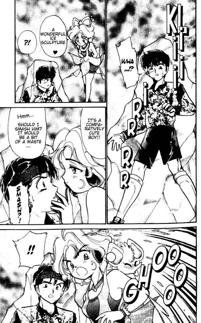 Page 18 Chapter 20 Wedding Peach