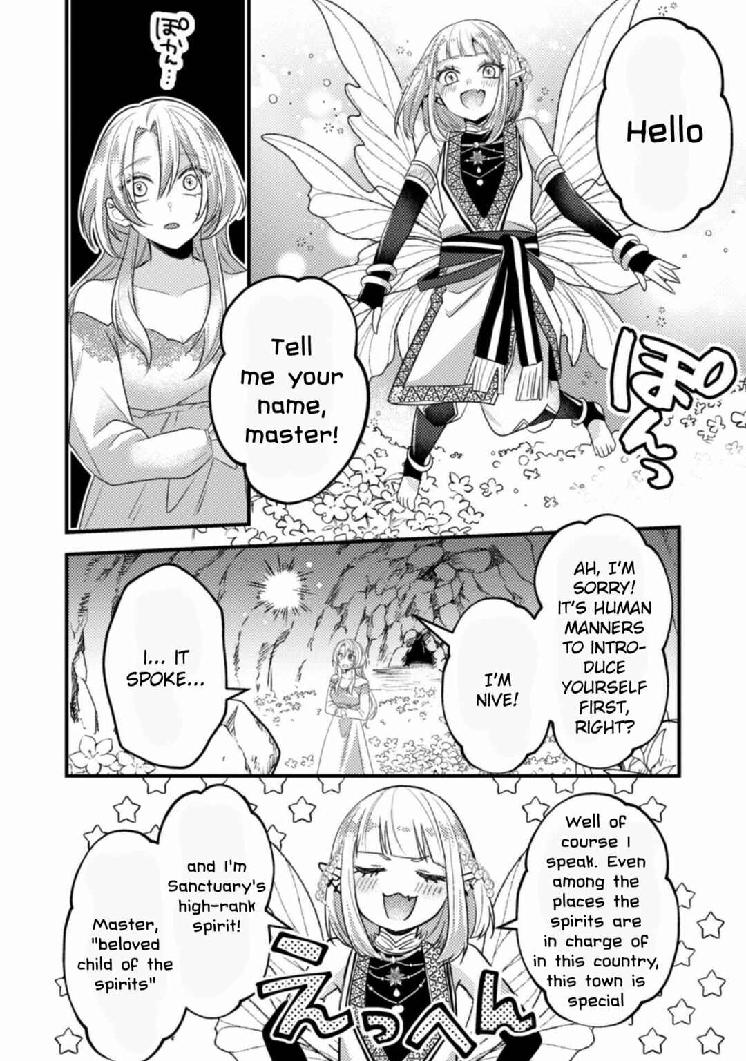 Page 22 Chapter 2 The Wicked Sacrifices White Marriage