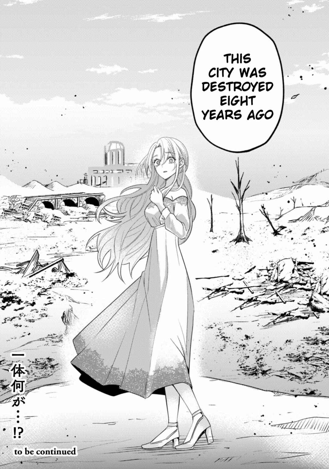 Page 33 Chapter 2 The Wicked Sacrifices White Marriage