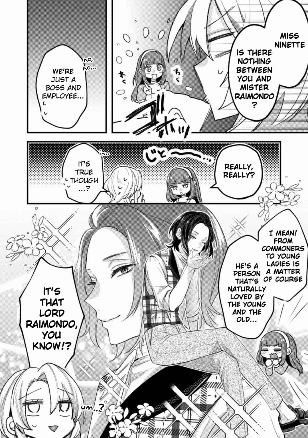 Page 12 Chapter 3 The Wicked Sacrifices White Marriage