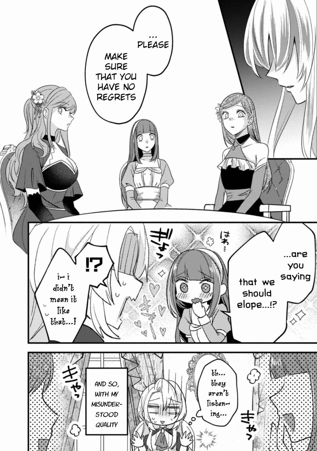 Page 18 Chapter 3 The Wicked Sacrifices White Marriage