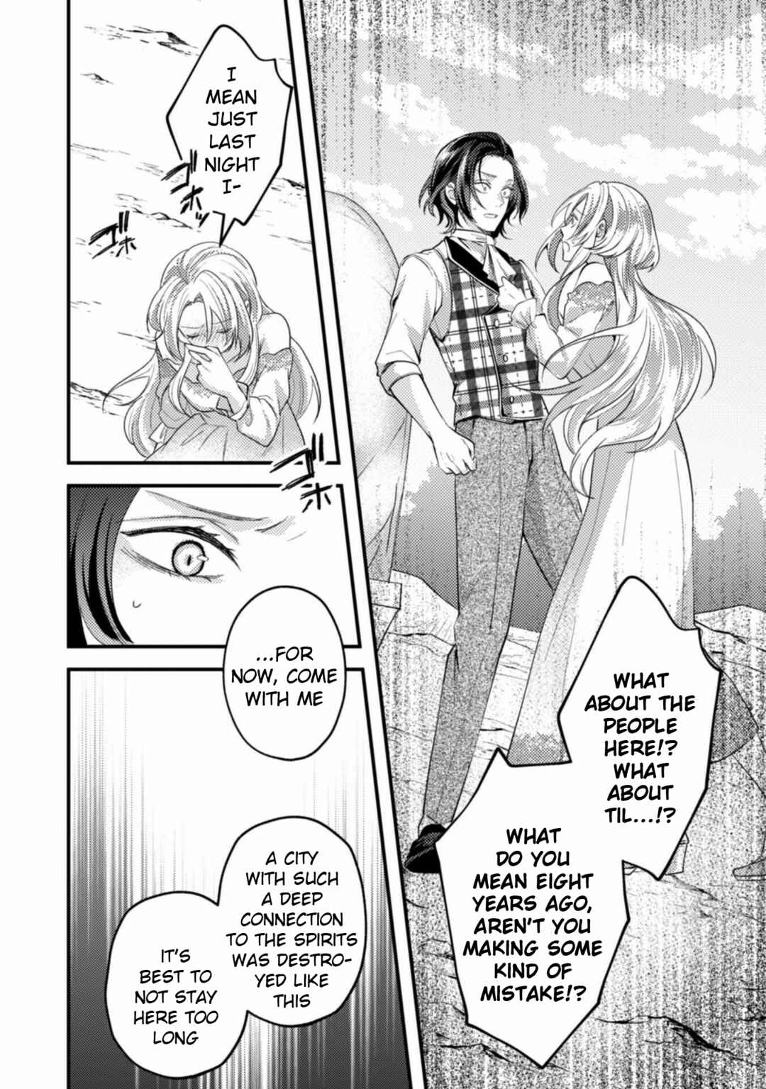 Page 2 Chapter 3 The Wicked Sacrifices White Marriage