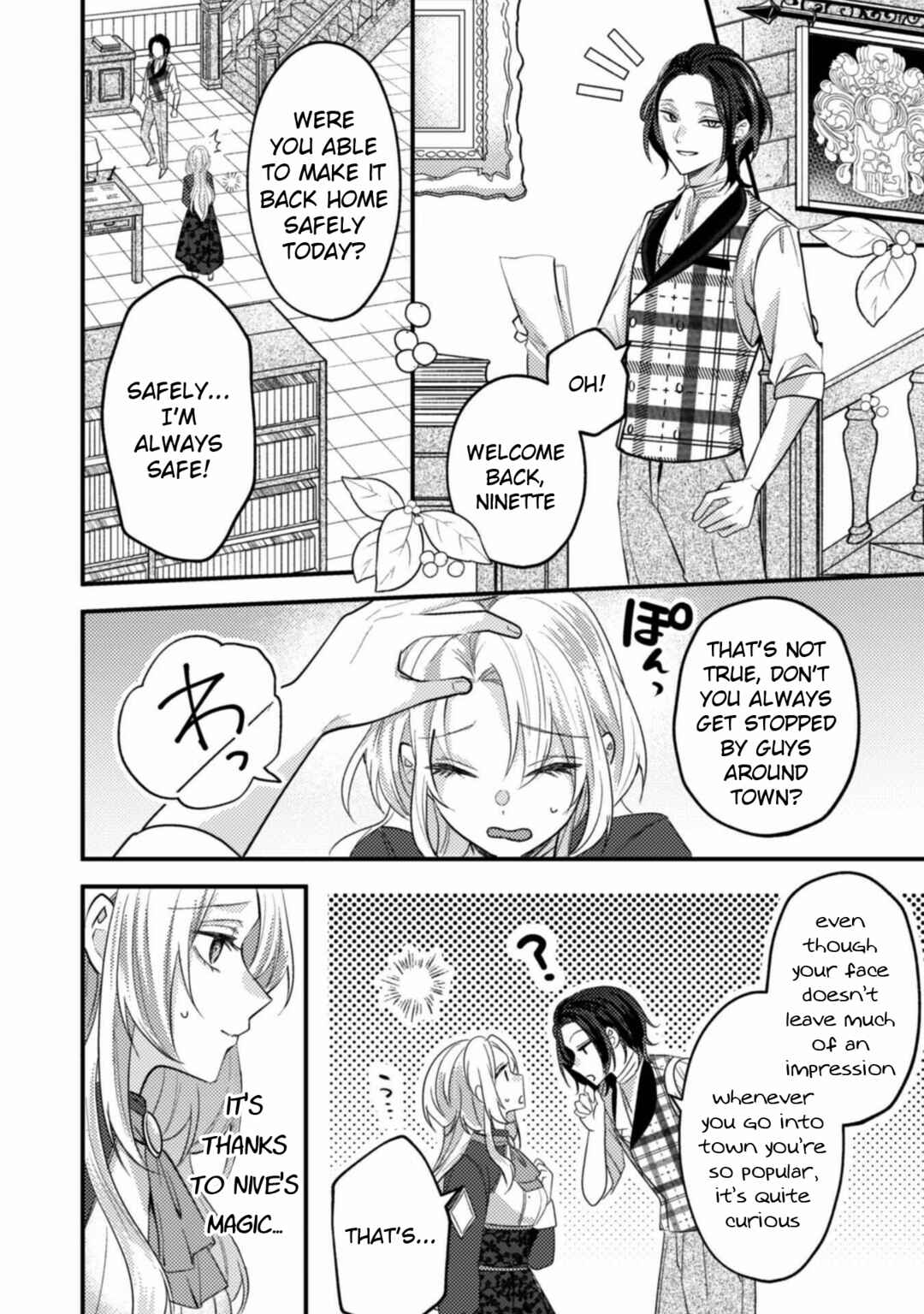 Page 22 Chapter 3 The Wicked Sacrifices White Marriage