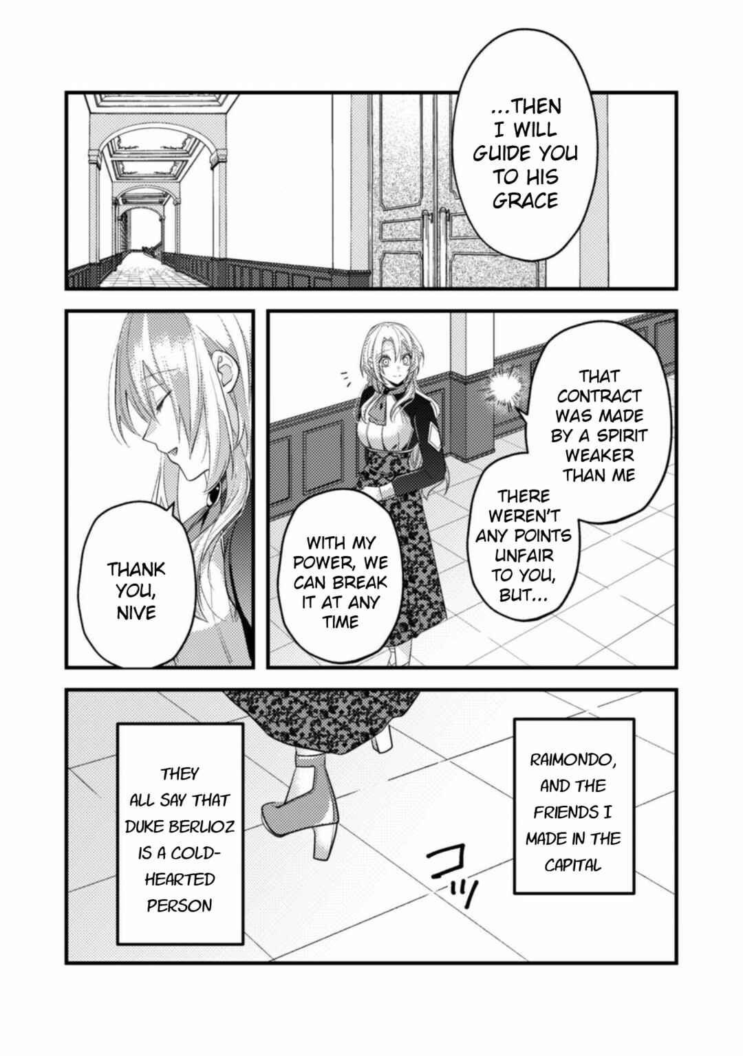 Page 16 Chapter 5 The Wicked Sacrifices White Marriage