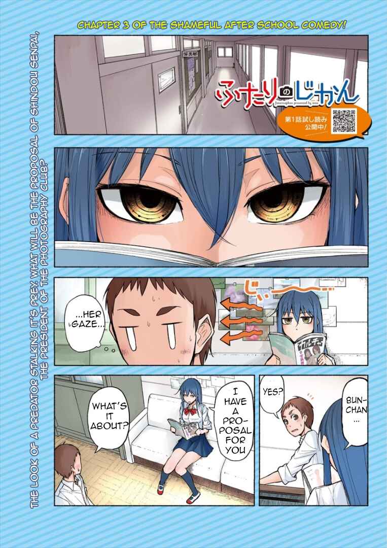Page 1 Chapter 3 Futari no Jikan