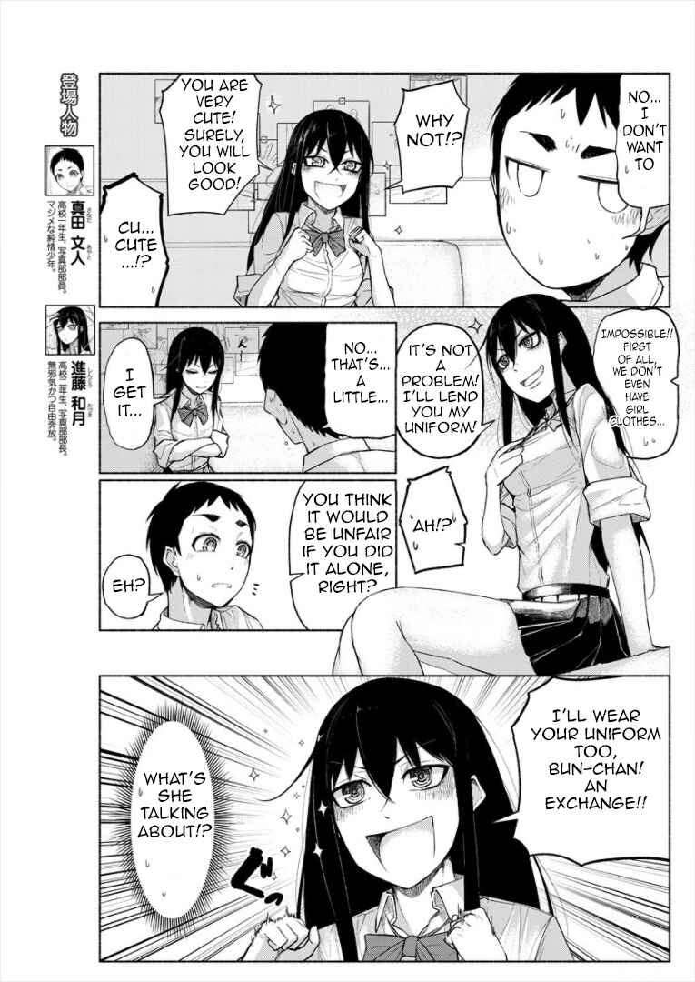 Page 3 Chapter 3 Futari no Jikan