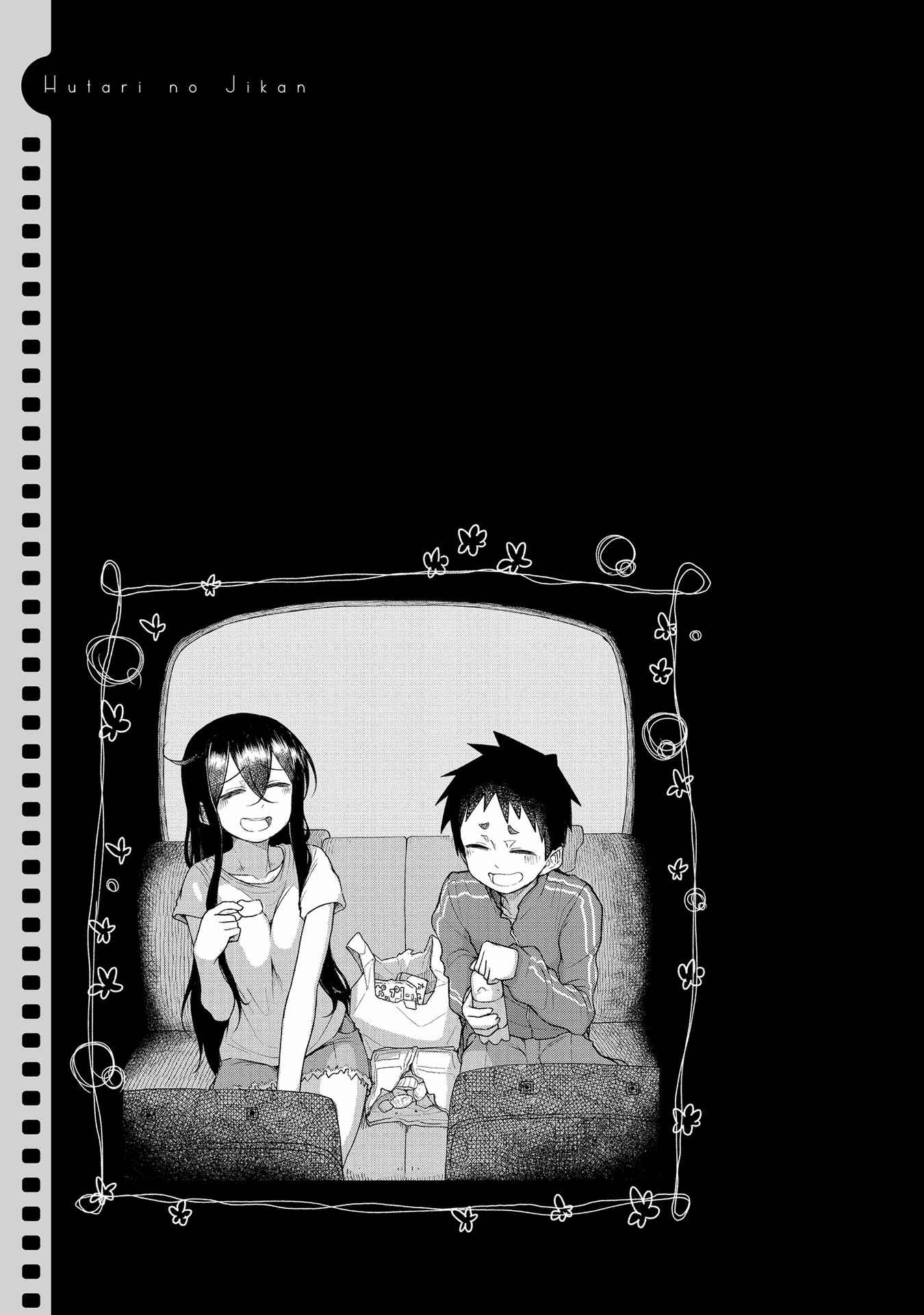 Page 15 Chapter 16 Futari no Jikan