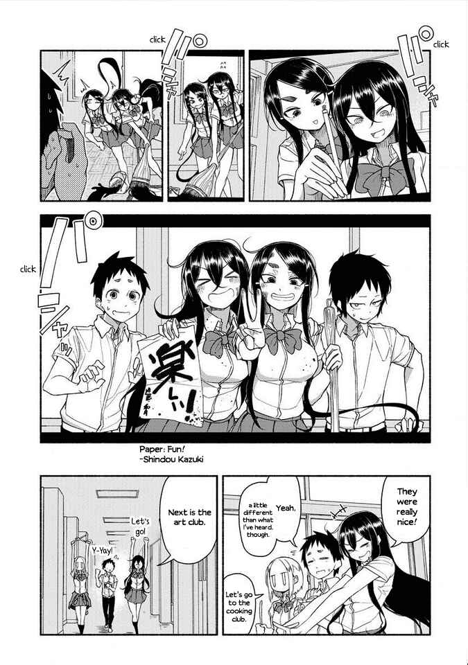Page 5 Chapter 17.1 Futari no Jikan