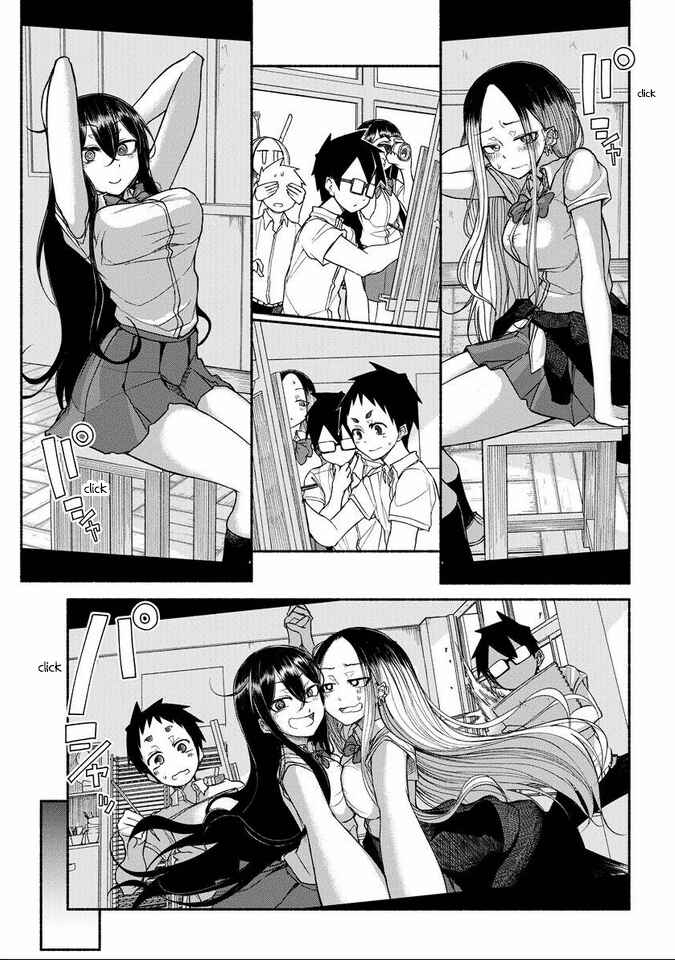 Page 9 Chapter 17.1 Futari no Jikan