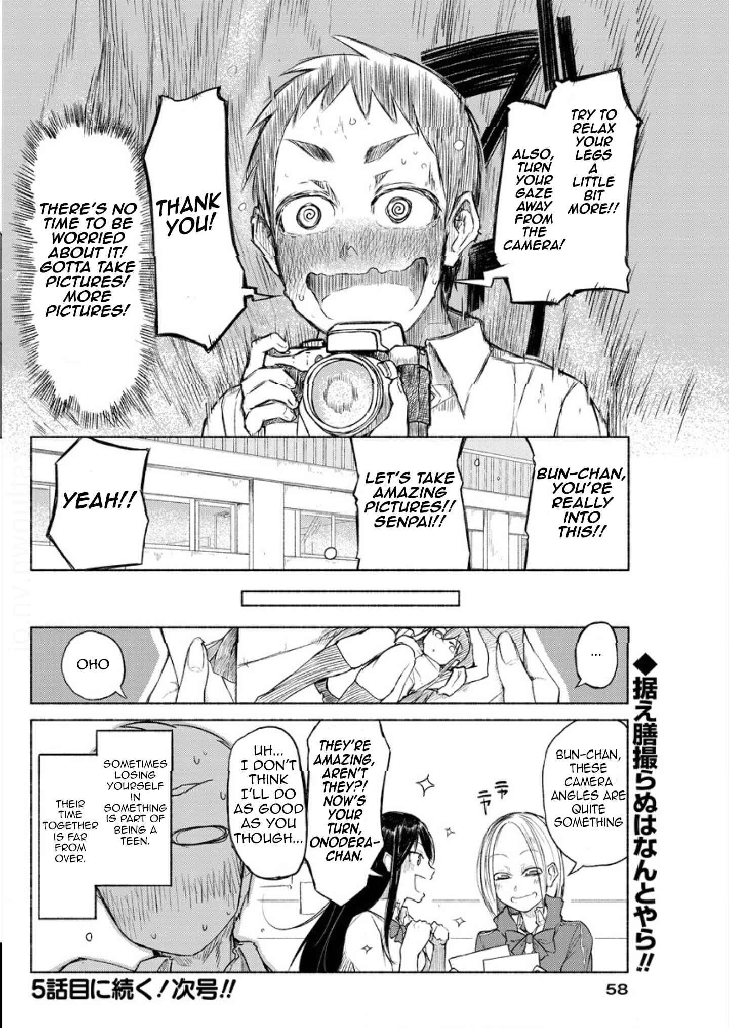 Page 12 Chapter 4 Futari no Jikan