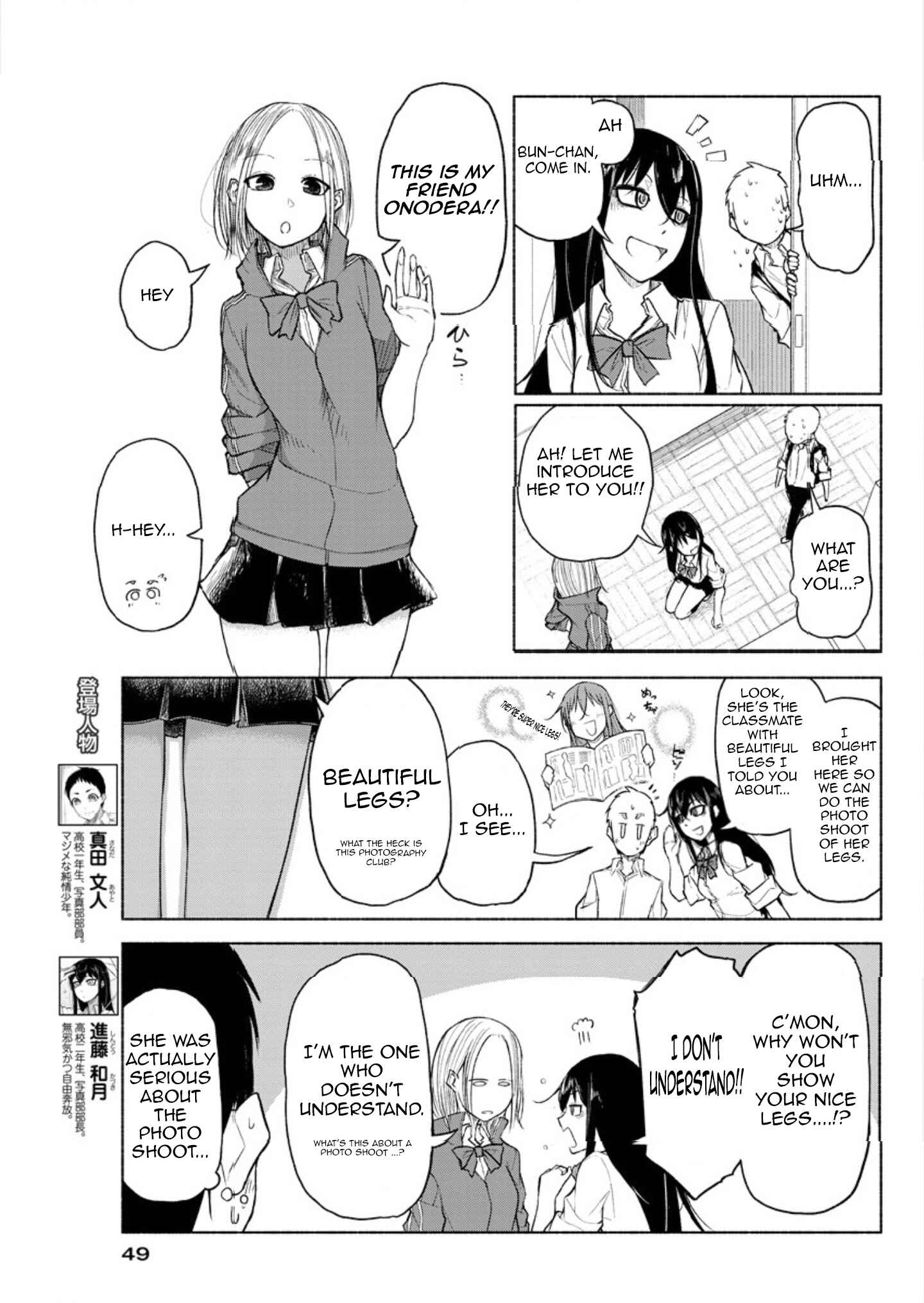 Page 3 Chapter 4 Futari no Jikan