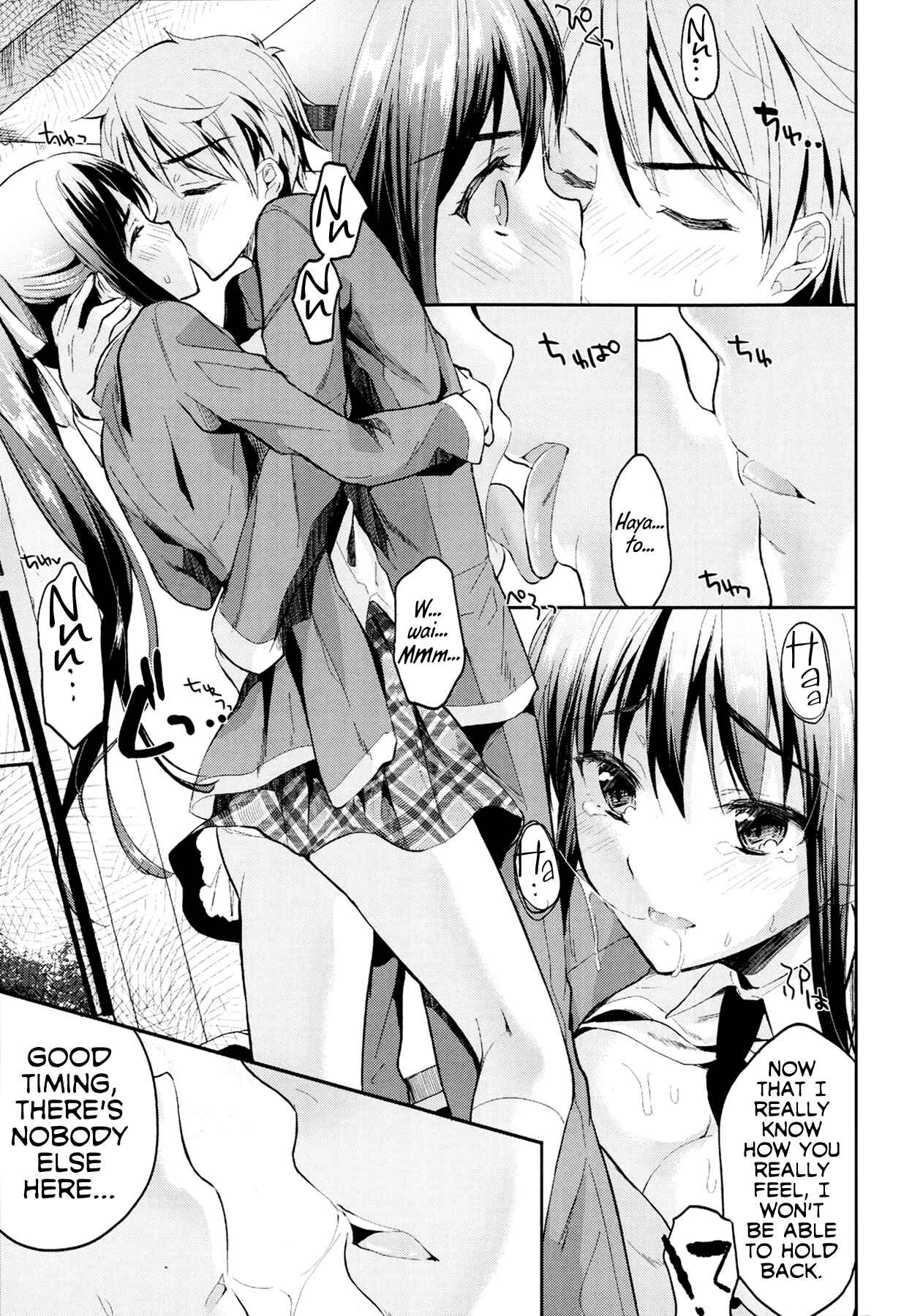 Page 17 Chapter Unknown_47d6 Bukiyou na Kanojo