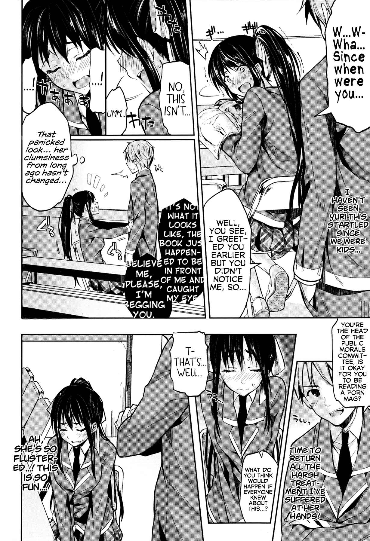 Page 6 Chapter Unknown_47d6 Bukiyou na Kanojo