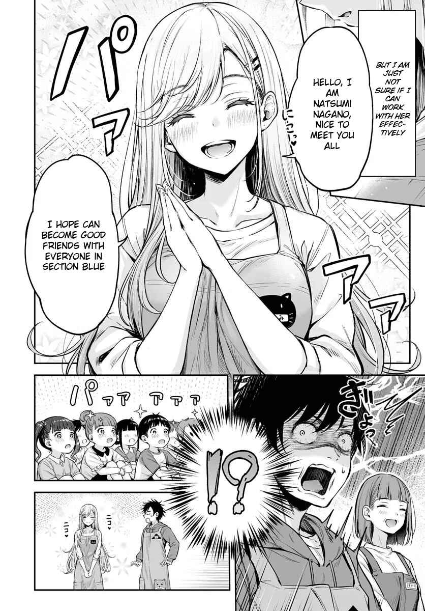 Page 6 Chapter Unknown_8b91 Yankee Hoikushi Natsumi-sensei!