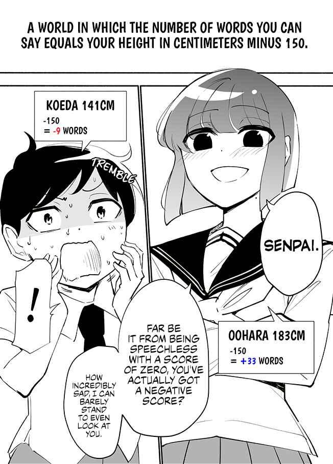 Page 1 Chapter 31 Koushinchou no Kouhai ♀ to Teishinchou no Senpai ♂ ga Renai ni Hatten Suru made
