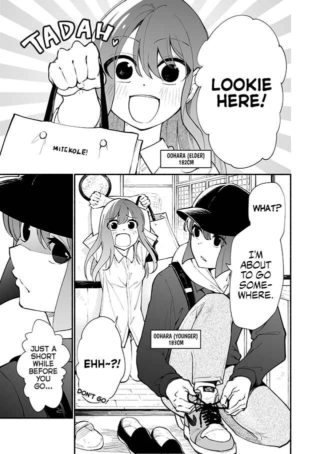 Page 1 Chapter 26 Koushinchou no Kouhai ♀ to Teishinchou no Senpai ♂ ga Renai ni Hatten Suru made