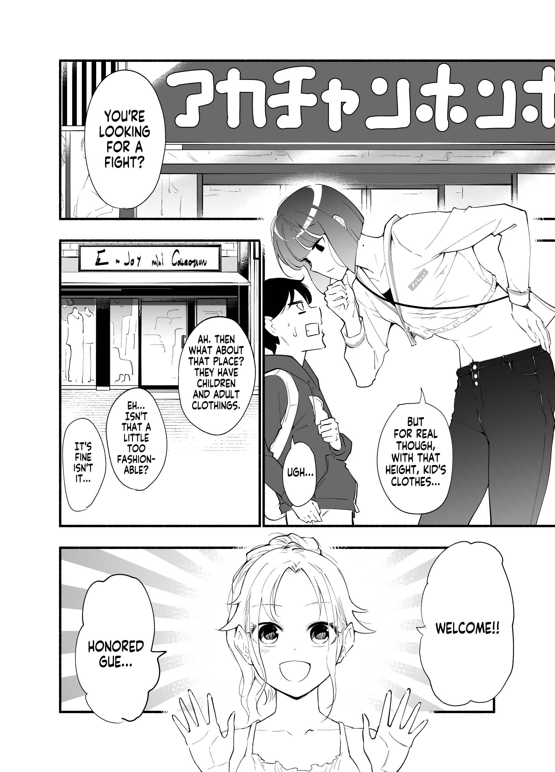 Page 2 Chapter 10 Koushinchou no Kouhai ♀ to Teishinchou no Senpai ♂ ga Renai ni Hatten Suru made