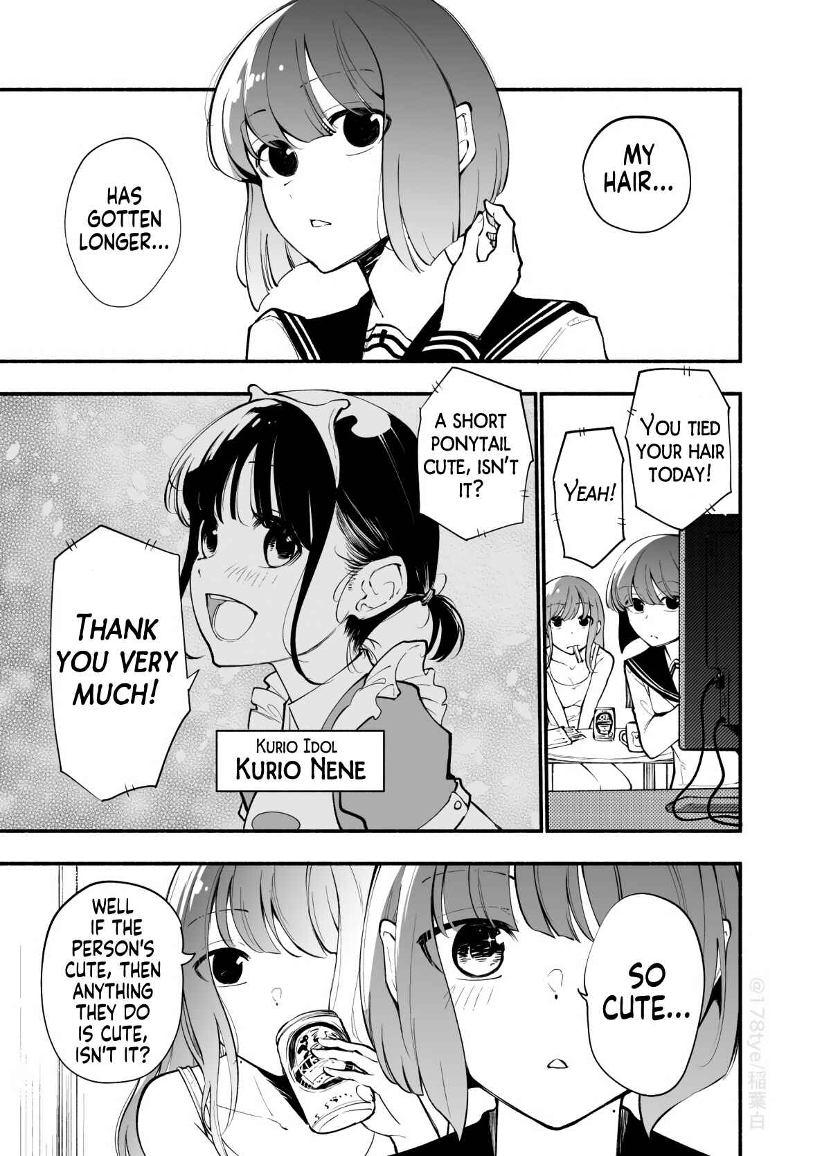 Page 1 Chapter 18 Koushinchou no Kouhai ♀ to Teishinchou no Senpai ♂ ga Renai ni Hatten Suru made