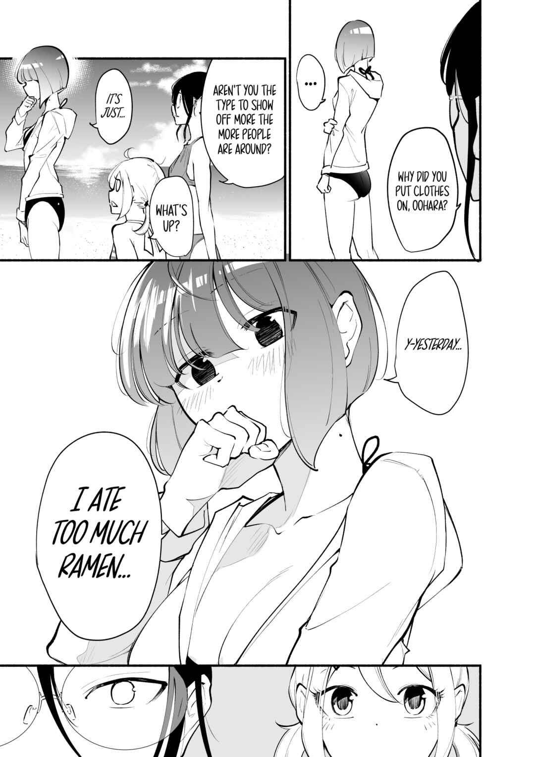 Page 3 Chapter 13 Koushinchou no Kouhai ♀ to Teishinchou no Senpai ♂ ga Renai ni Hatten Suru made