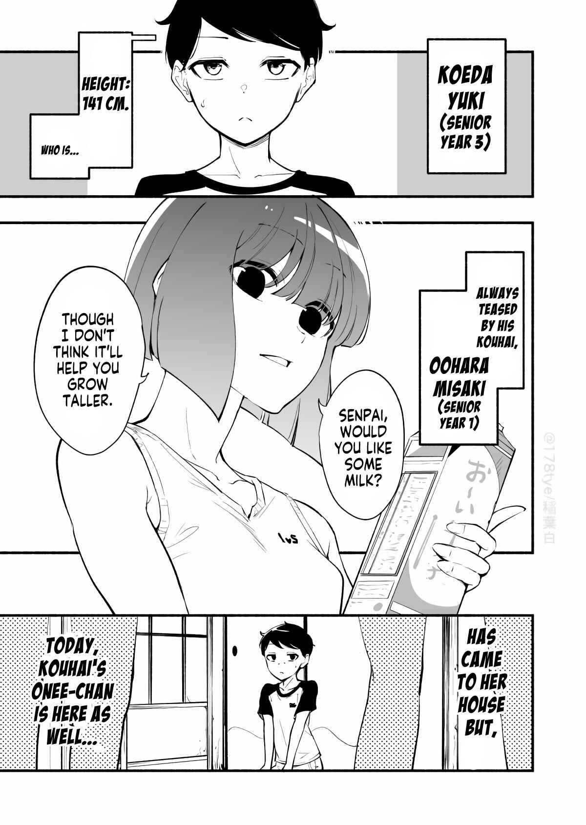 Page 1 Chapter 17 Koushinchou no Kouhai ♀ to Teishinchou no Senpai ♂ ga Renai ni Hatten Suru made