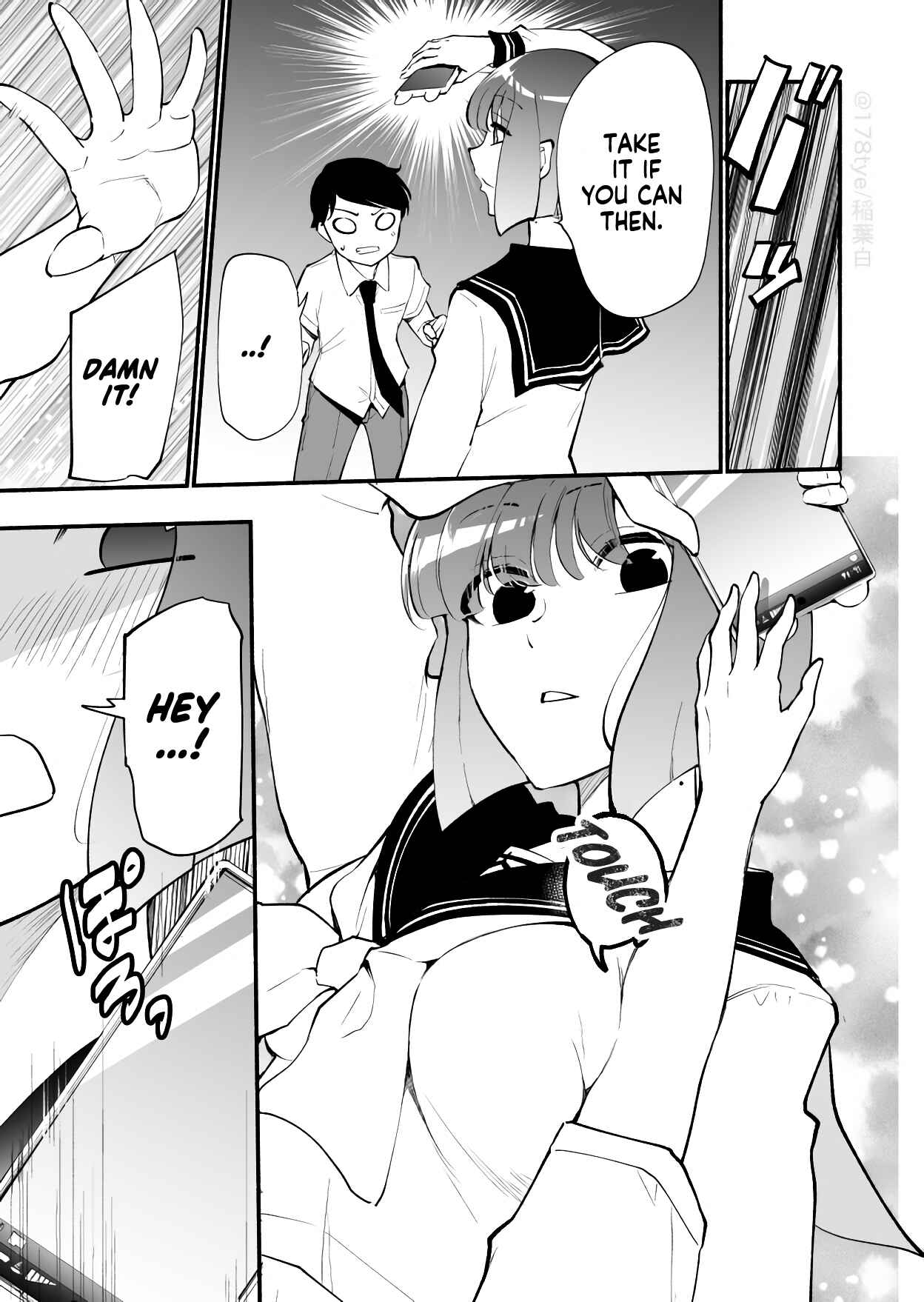 Page 3 Chapter 15 Koushinchou no Kouhai ♀ to Teishinchou no Senpai ♂ ga Renai ni Hatten Suru made