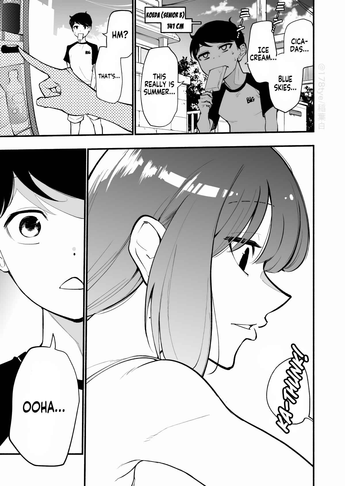 Page 1 Chapter 16 Koushinchou no Kouhai ♀ to Teishinchou no Senpai ♂ ga Renai ni Hatten Suru made