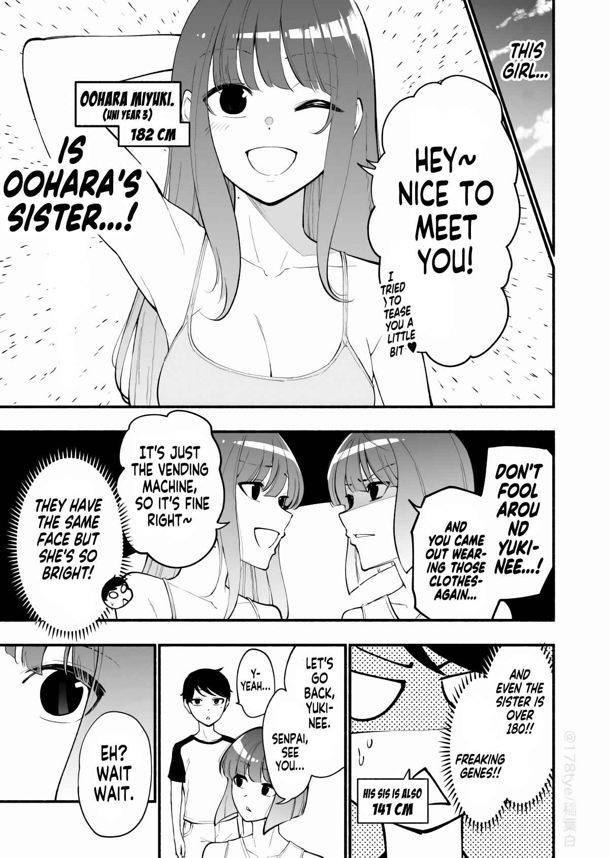 Page 7 Chapter 16 Koushinchou no Kouhai ♀ to Teishinchou no Senpai ♂ ga Renai ni Hatten Suru made