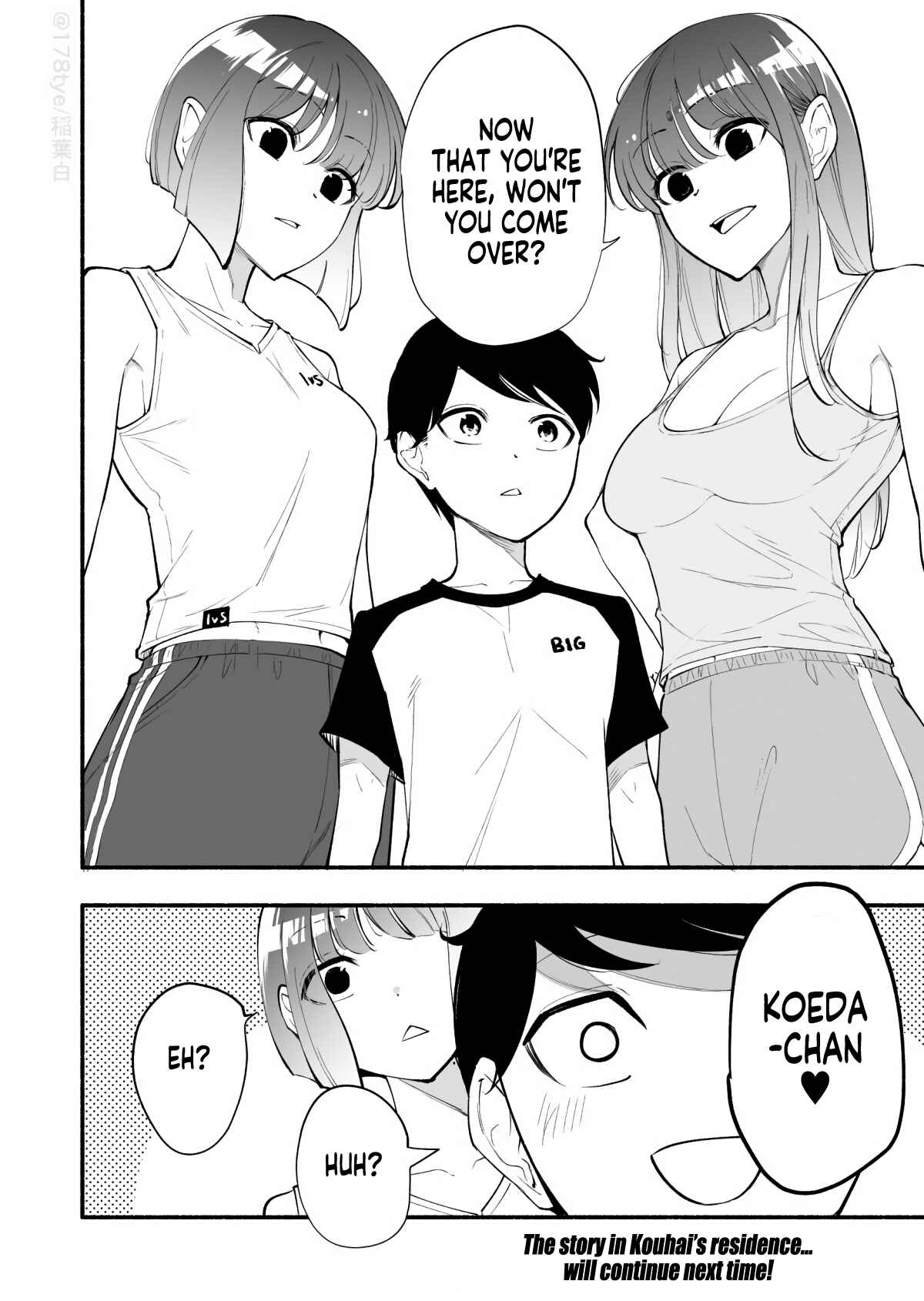 Page 8 Chapter 16 Koushinchou no Kouhai ♀ to Teishinchou no Senpai ♂ ga Renai ni Hatten Suru made
