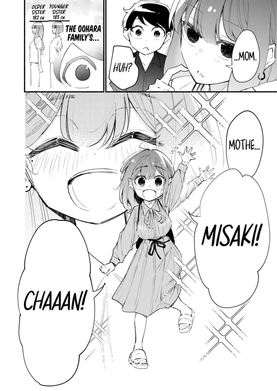 Page 2 Chapter 33 Koushinchou no Kouhai ♀ to Teishinchou no Senpai ♂ ga Renai ni Hatten Suru made