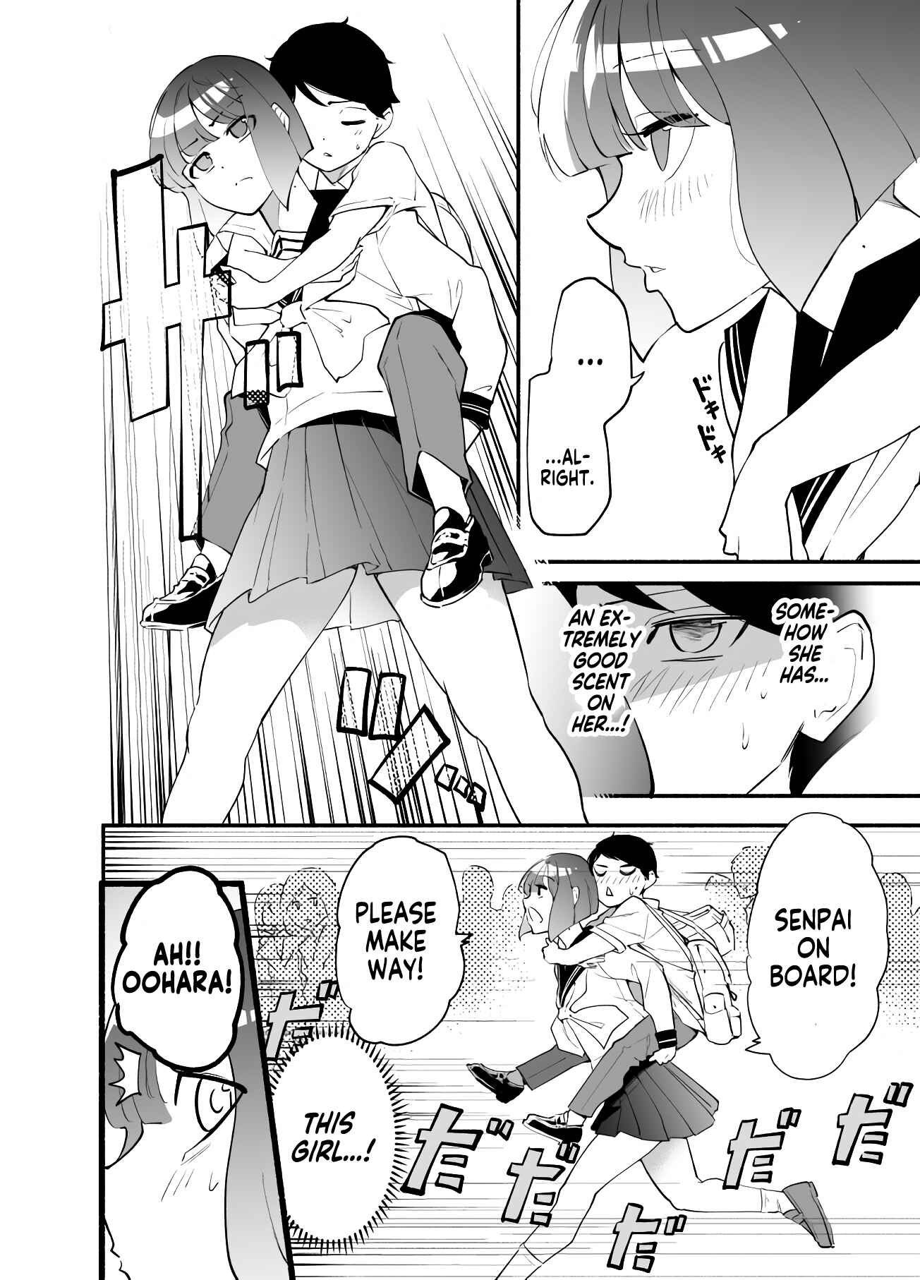 Page 4 Chapter 11 Koushinchou no Kouhai ♀ to Teishinchou no Senpai ♂ ga Renai ni Hatten Suru made