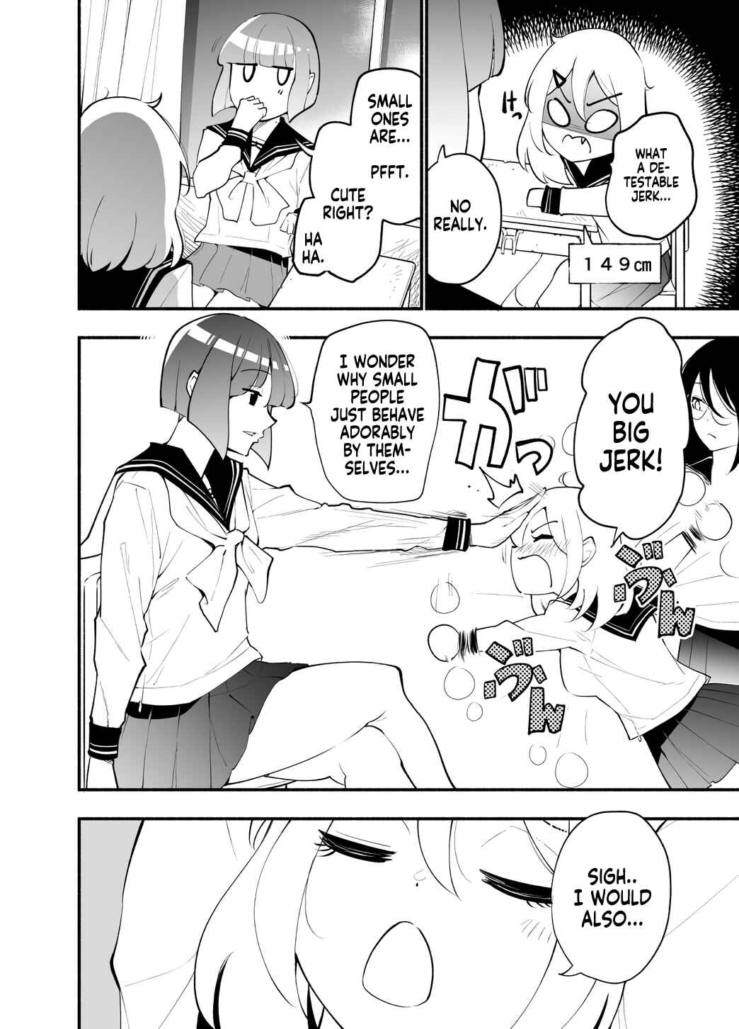 Page 2 Chapter 12 Koushinchou no Kouhai ♀ to Teishinchou no Senpai ♂ ga Renai ni Hatten Suru made