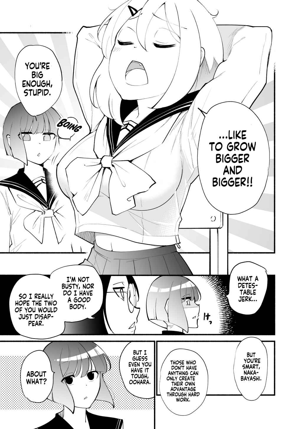 Page 3 Chapter 12 Koushinchou no Kouhai ♀ to Teishinchou no Senpai ♂ ga Renai ni Hatten Suru made